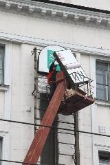 В Харькове демонтировали самый градусник-гигант