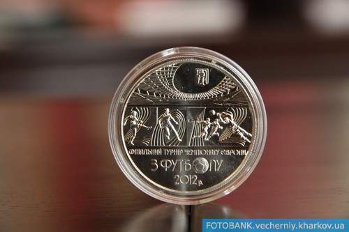 В Харькове презентованы монеты с символикой ЕВРО-2012