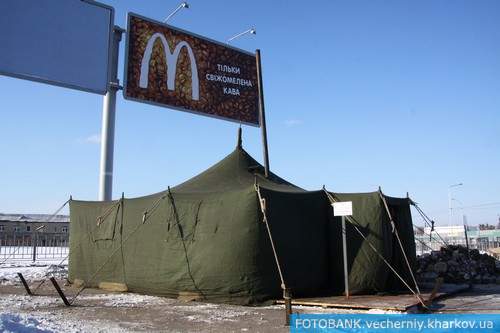 В Харькове открылись палаточные пункты обогрева