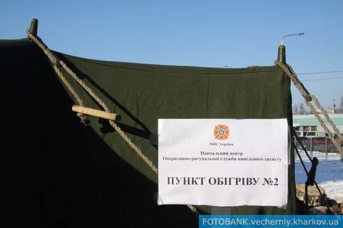 В Харькове открылись палаточные пункты обогрева
