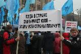 В центре Харькова скандируют "Юлю геть!"