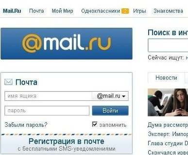 Mail km ru
