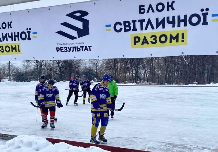 На Харьковщине проходит чемпионат Украины по хоккею с мячом