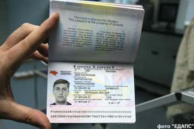 Первым гражданином Украины, чей заграничный паспорт был персонализирован на ГЦПД, стал житель Одессы Виктор Довгань